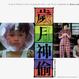 亚洲女人色综合小说
