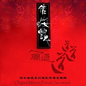 亚洲女人色综合小说
