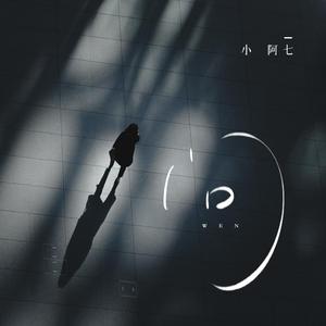 亚洲女人色综合小说
