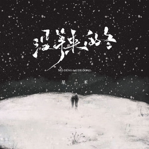 亚洲女人色综合小说
